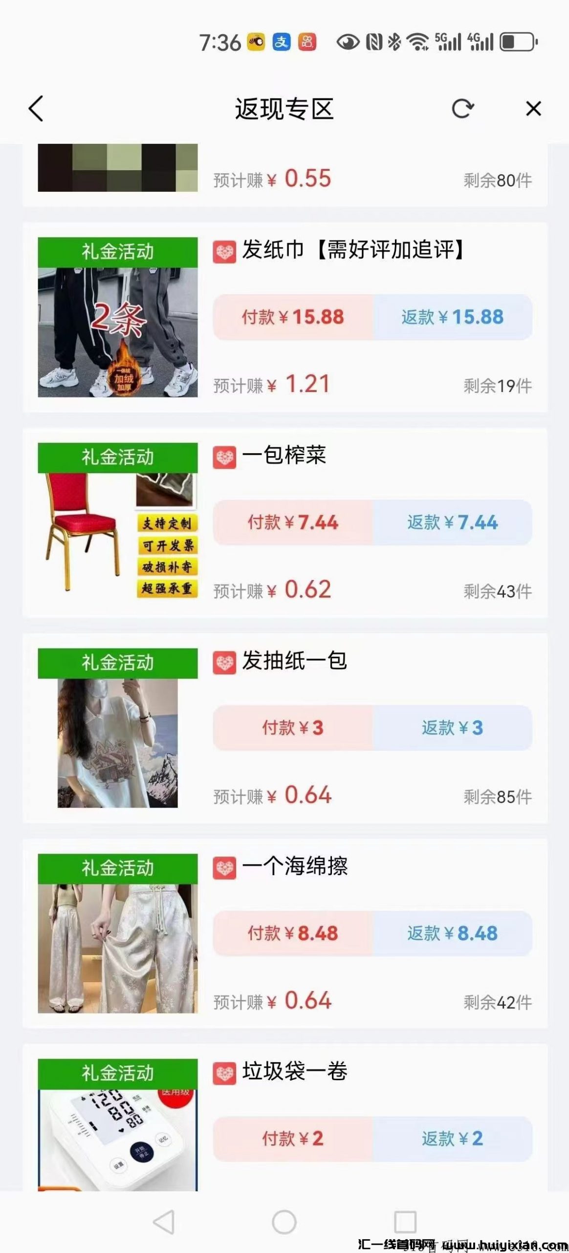 ee1a256d8820240621191023