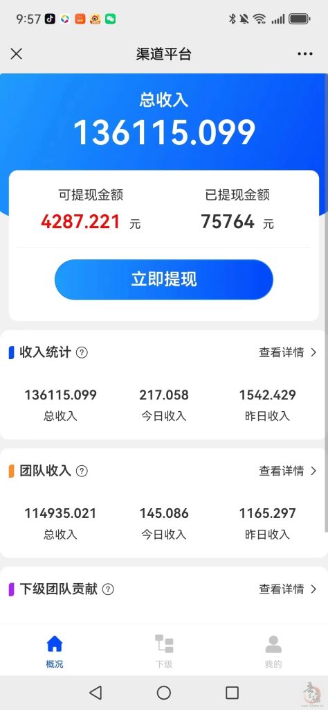 星星短剧：认养一头牛，每日领收益，市场团队无限潜力，轻松实现收益过千！-汇一线首码网