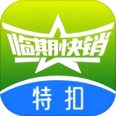 临期快销批发：免费代理商品卖货赚钱！-汇一线首码网