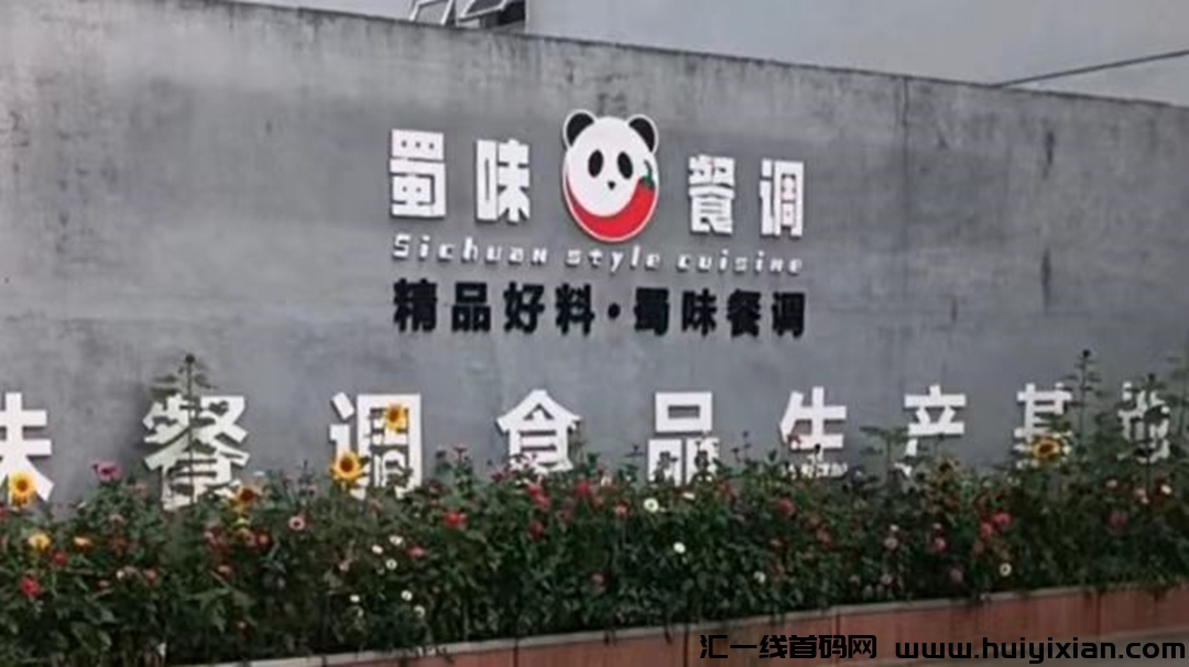 工厂找想创业的合作朋友,无论你从事什么职业,都可以合作-汇一线首码网