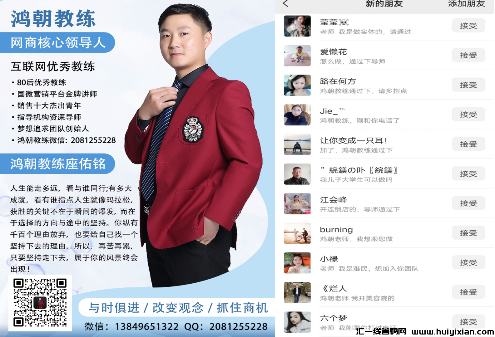 现在做无限极直销太难了,听说三生做线上很厉害怎么加入的?-汇一线首码网