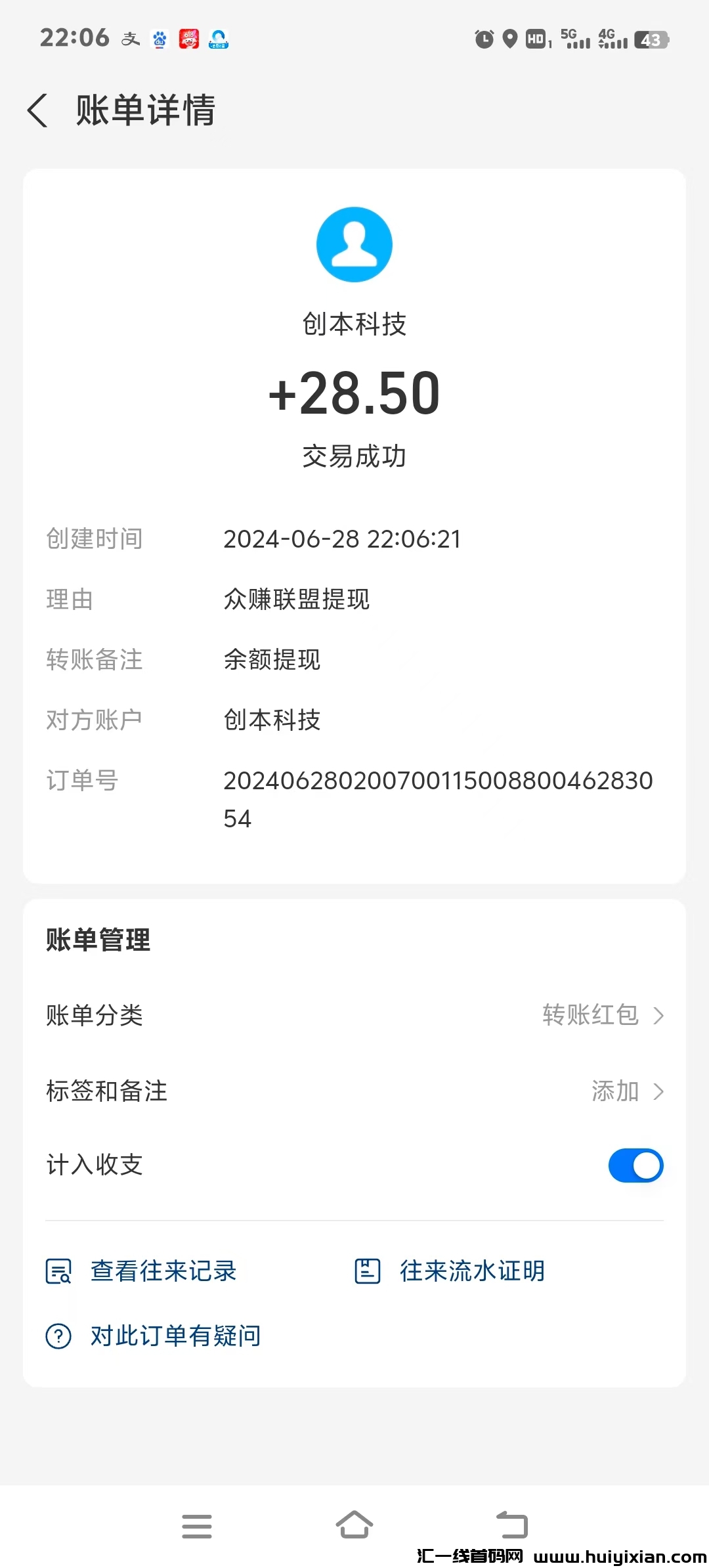 f669f29a9520240629165710