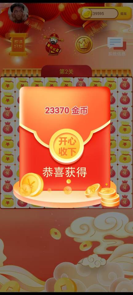 菠萝小游戏,消除类天花板撸包-汇一线首码网