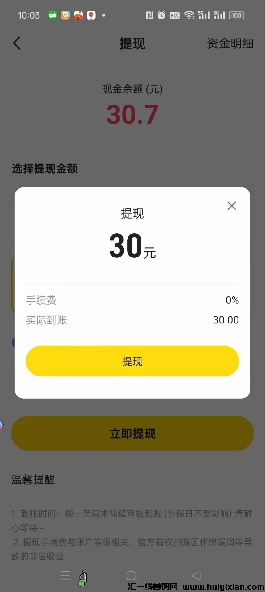 fe5df232ca20240608201835