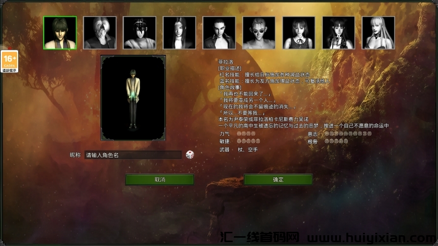 红月手游新区上线,赶快进来下载体验吧!-汇一线首码网