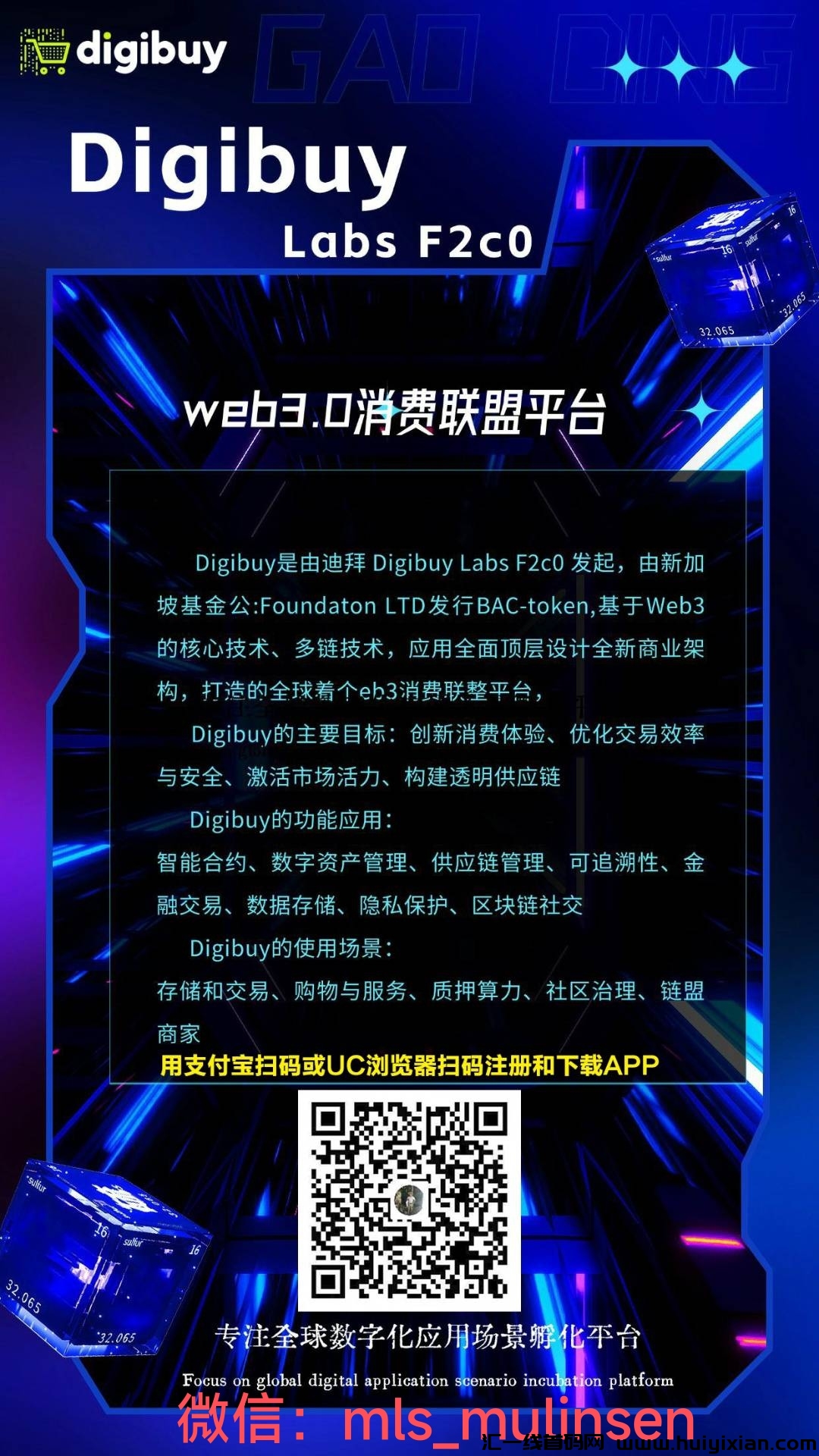03db93a9c920240726132814