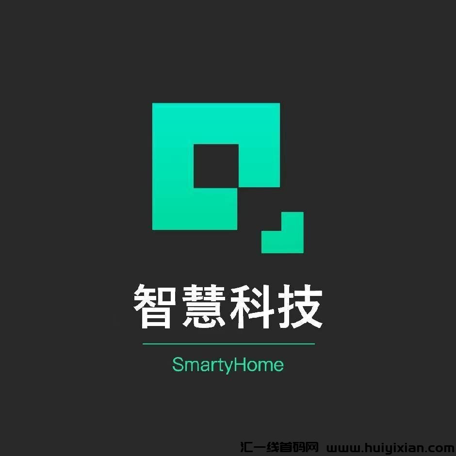 《智慧科技》扶持对接全网,产出就卖,无手续费-汇一线首码网