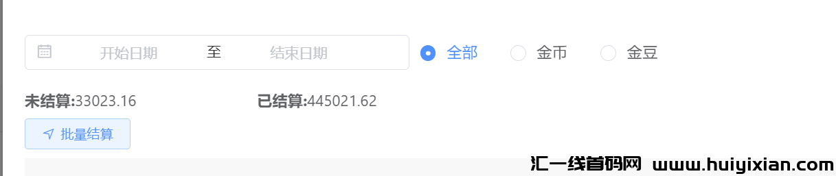 2024蕞新线上电玩城游戏搬砖项目,招募实力代理-汇一线首码网