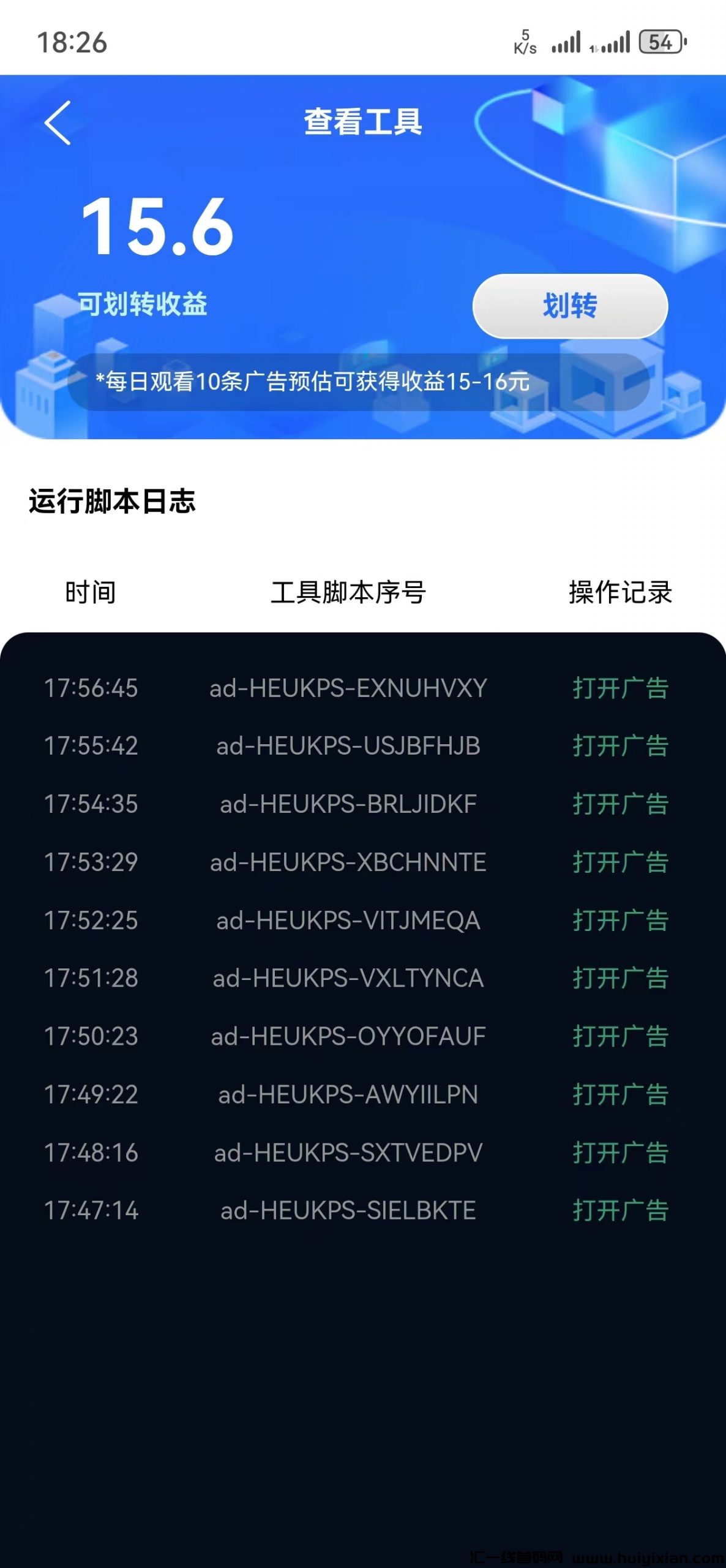 0816135b8620240716130905