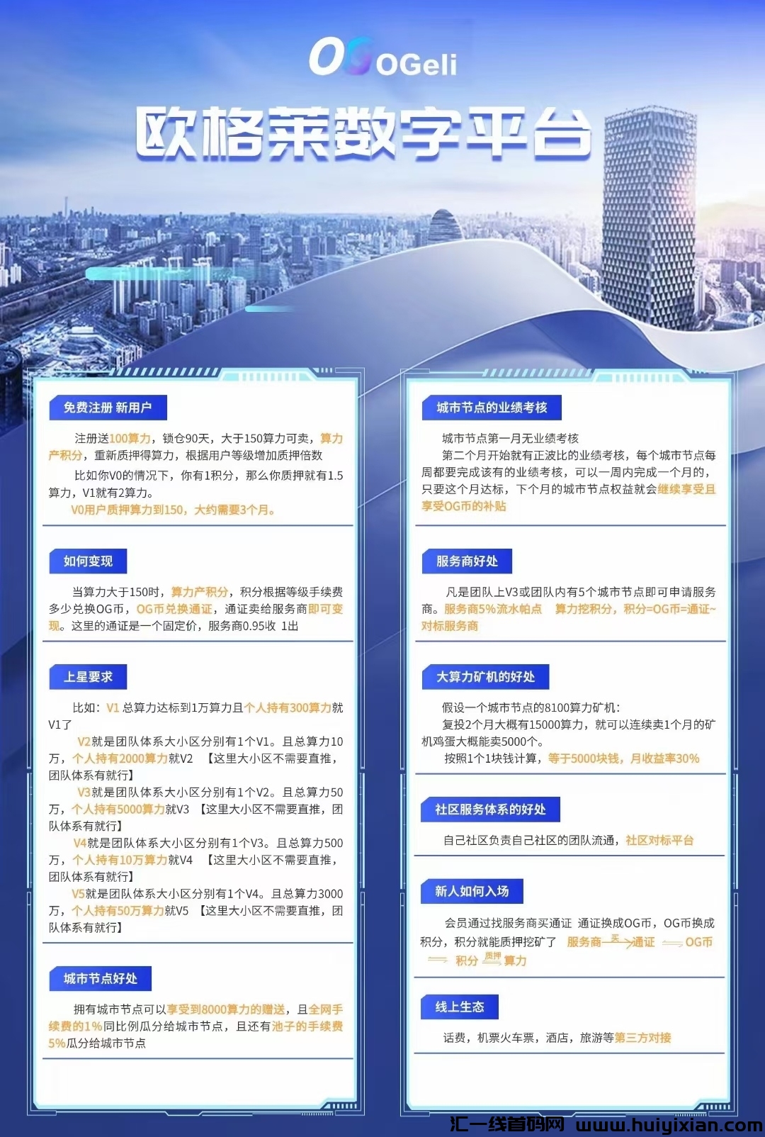 19b507e2cd20240714222854