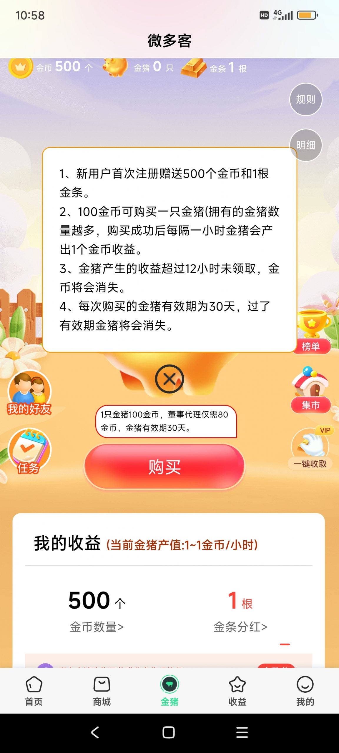 215d763bda20240701232550