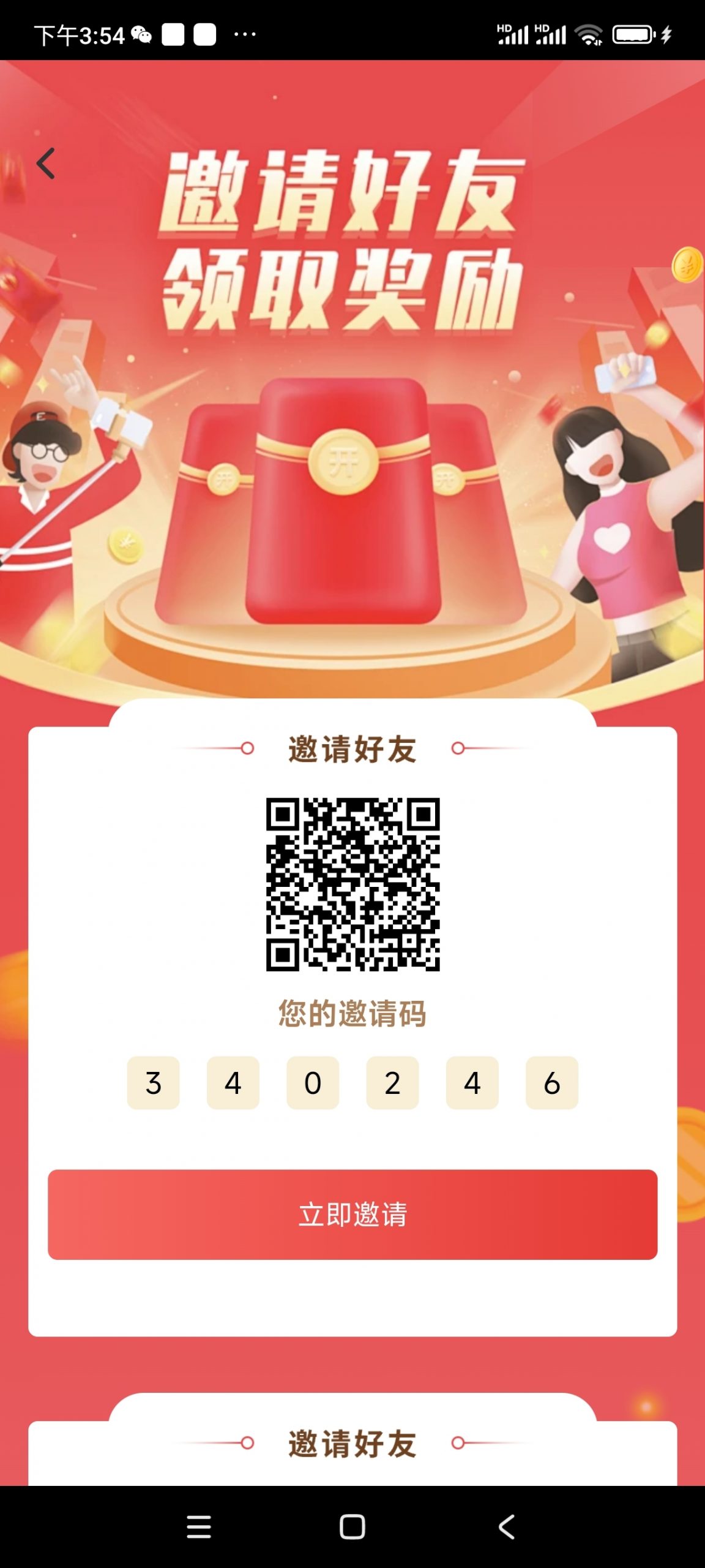 中国南光,2024年刚出的新项目-汇一线首码网