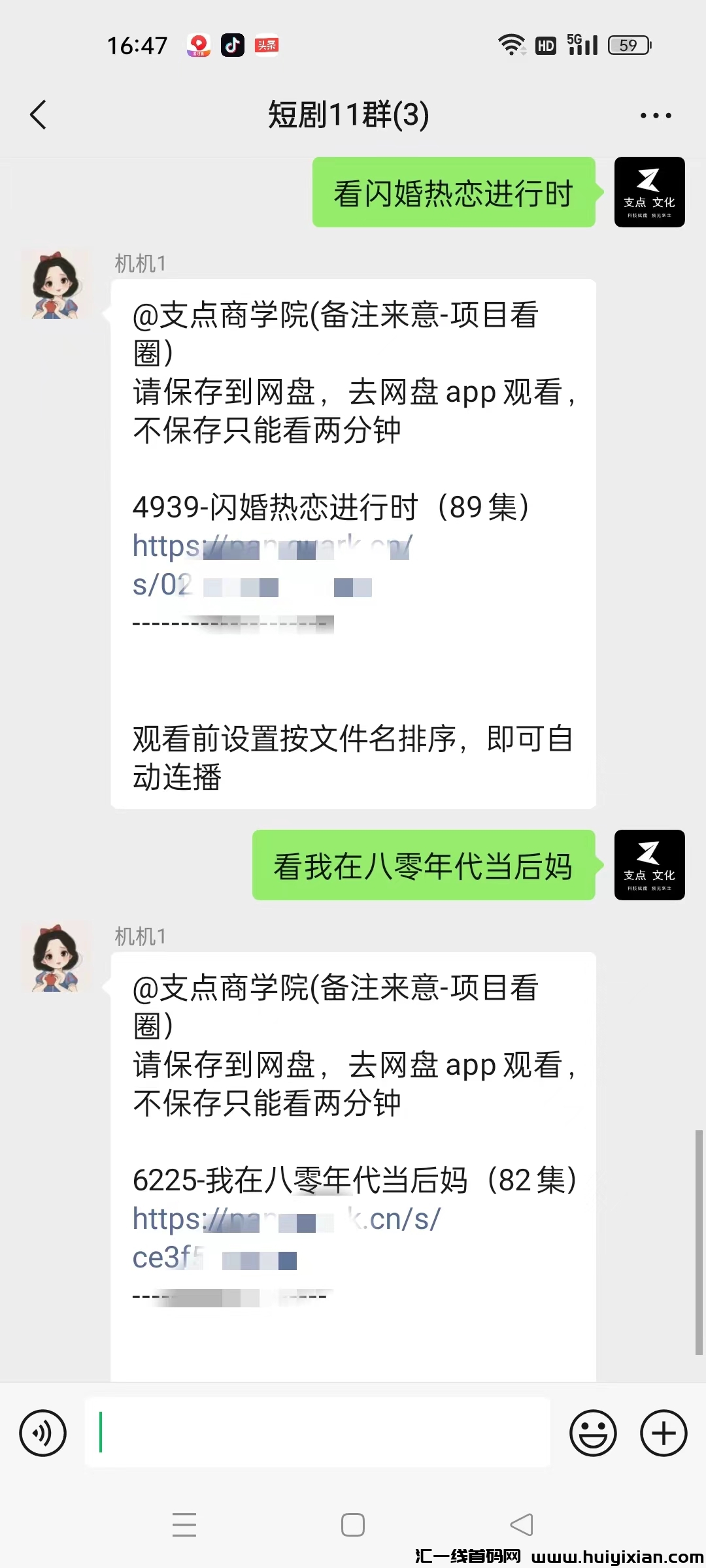 2bcd1ffd0c20240705162957