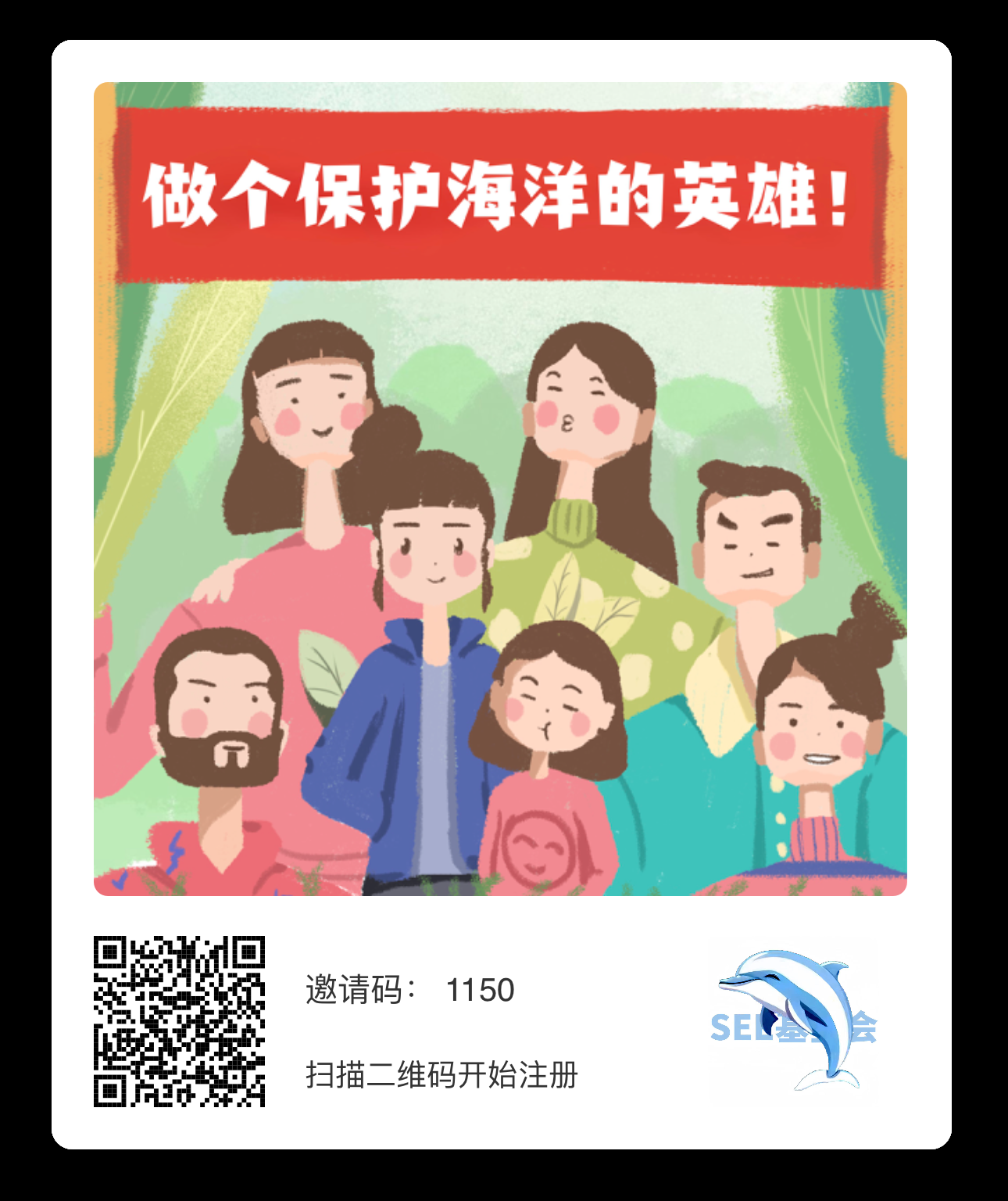 海洋保:无限代扶持50元现金,团队长来拿最高等级-汇一线首码网