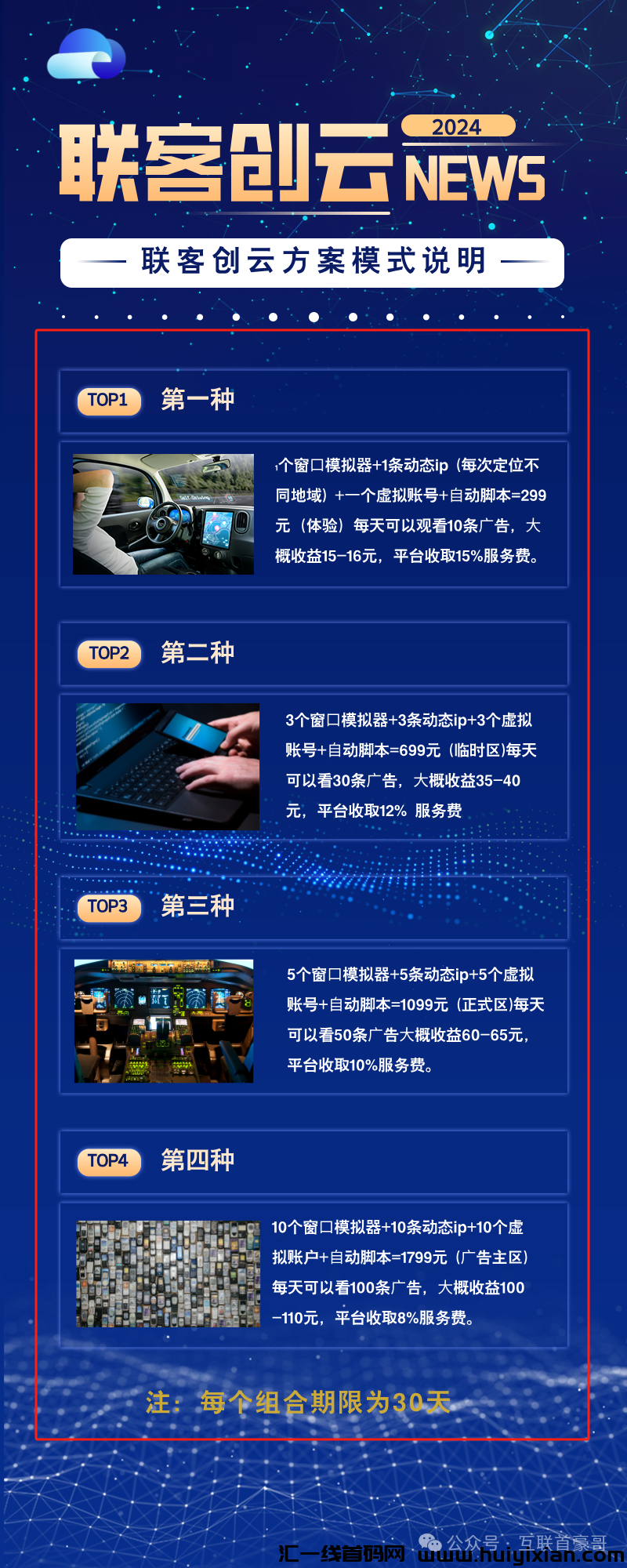 31c47a678e20240709154640