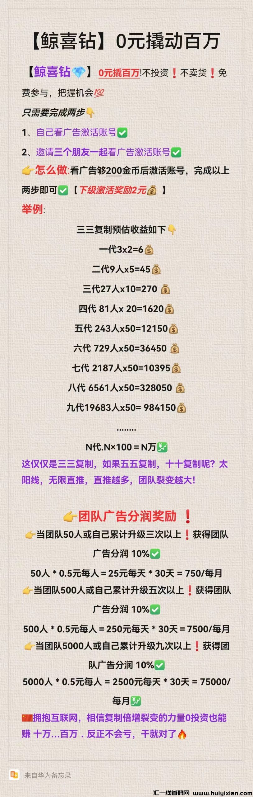 3ece1394df20240708154041