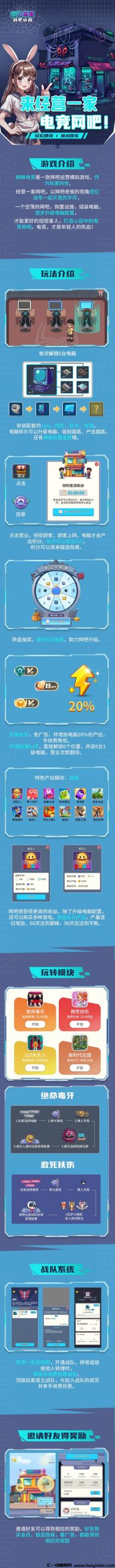 43fdc4d65e20240718174149
