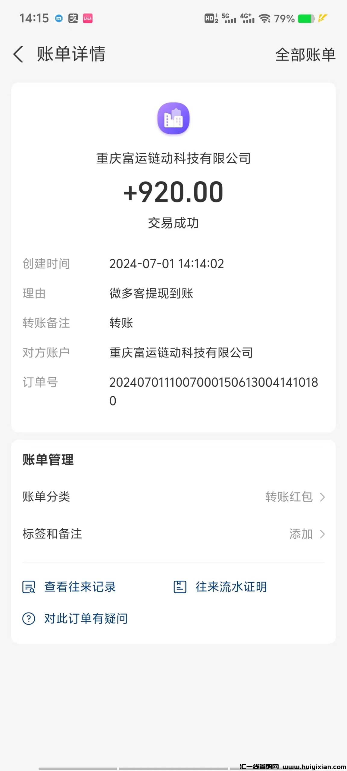 4fd883f76f20240701232604