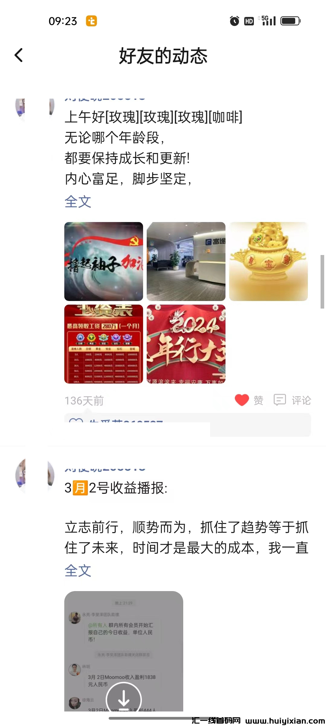 538b14b2e820240720083232