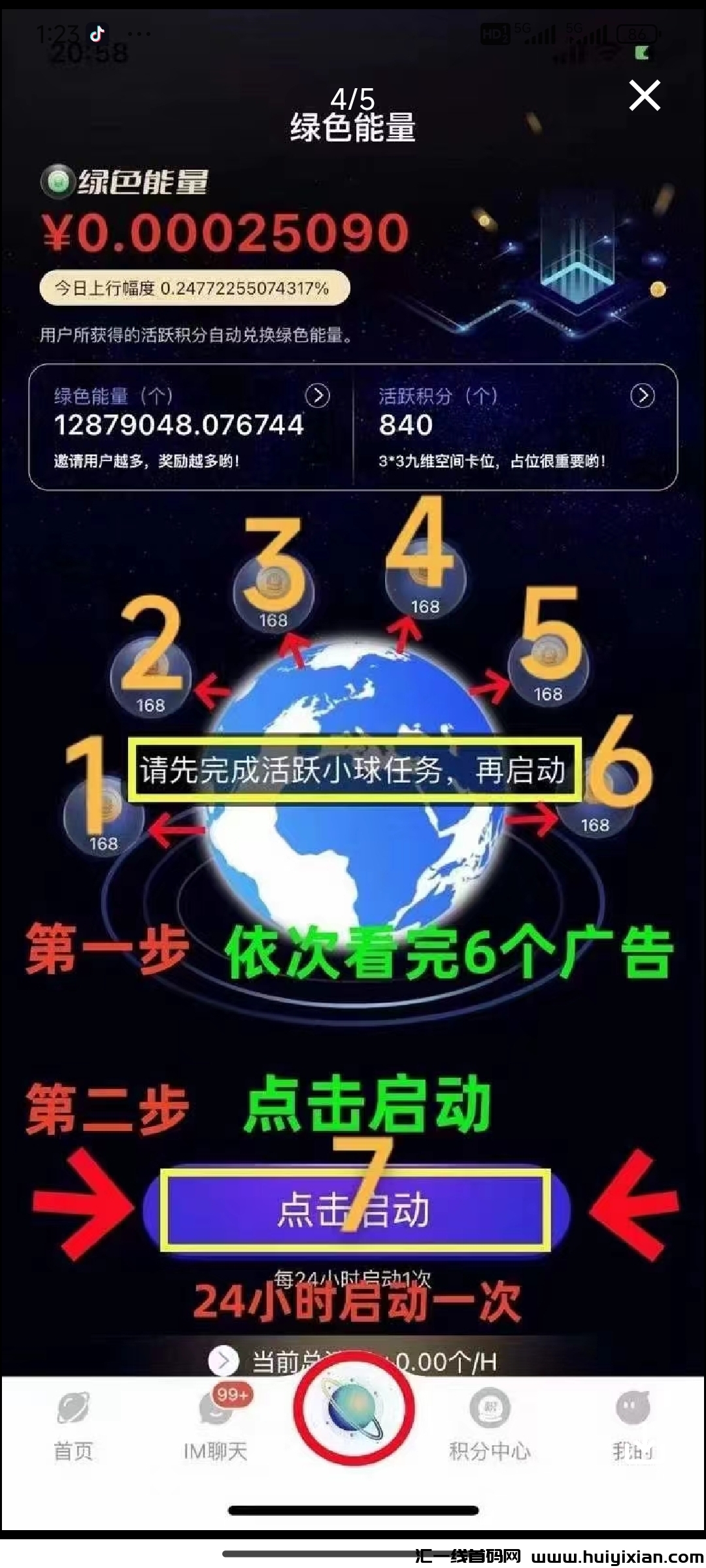 54482d005a20240723111742
