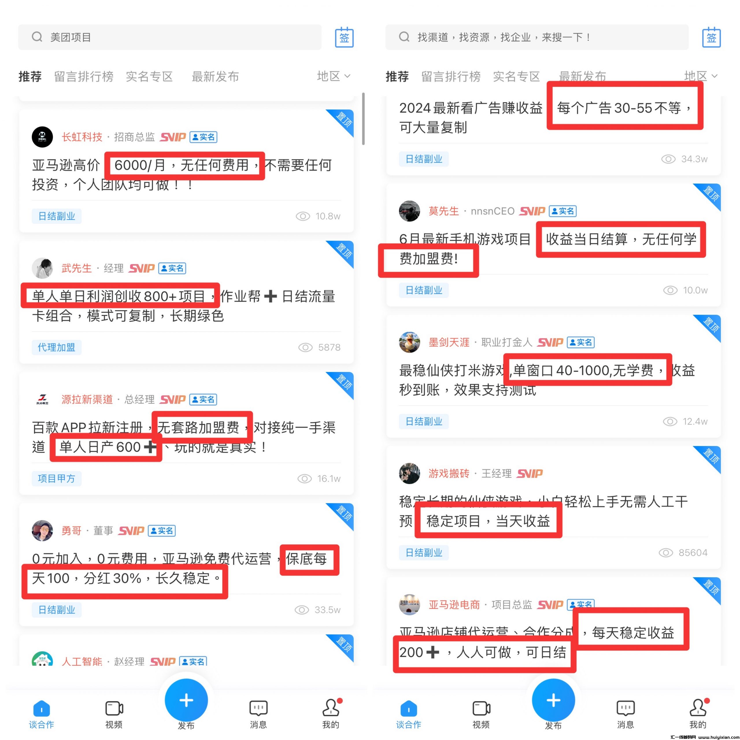 58959f4ee220240703164251