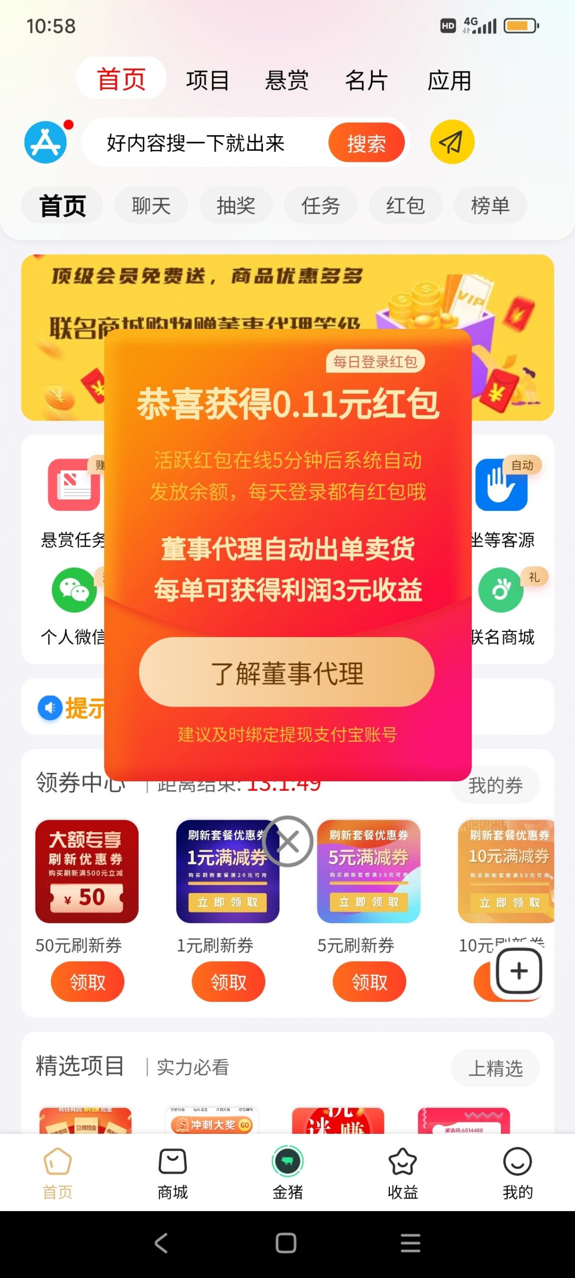 616d0767ff20240701232538