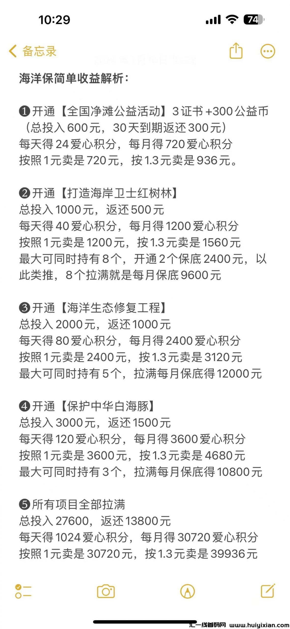 6594d6ec7620240715172538