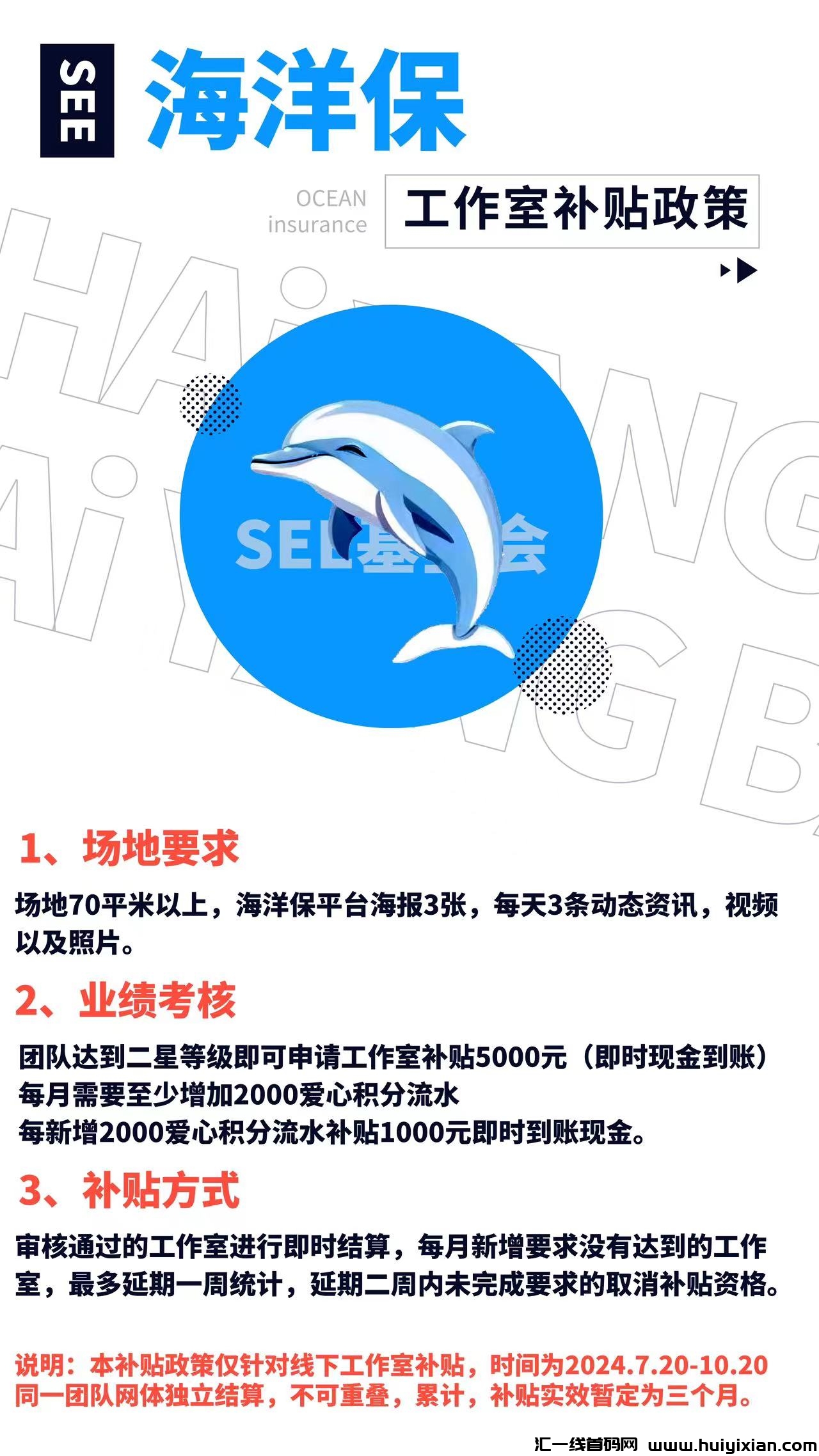66dcbbc44720240715172559