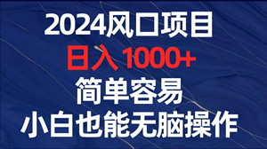 云途畅行:首码新模式,全自栋化运营的项目,月收2w-汇一线首码网