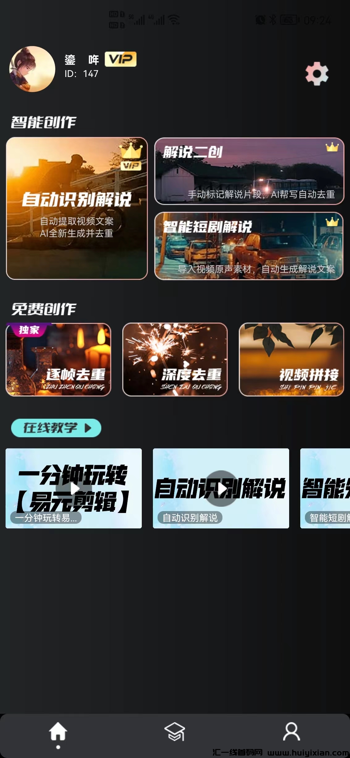 74b515f9b520240726084046