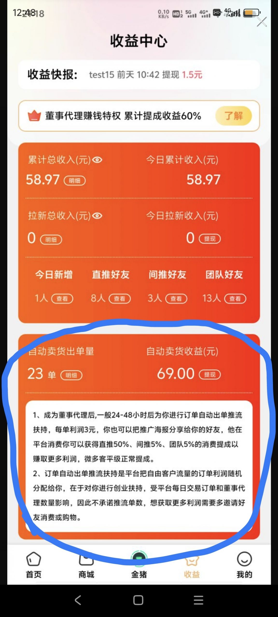 78381d97aa20240701232527