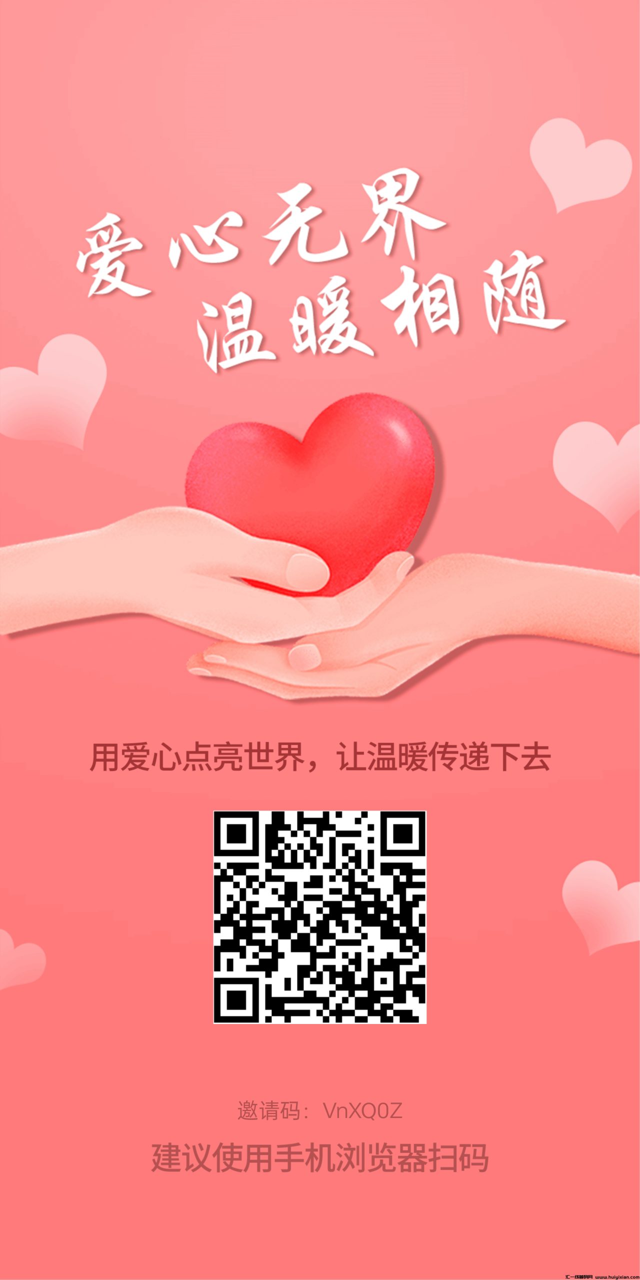 OVE,GPC模式,首码新卷轴!-汇一线首码网