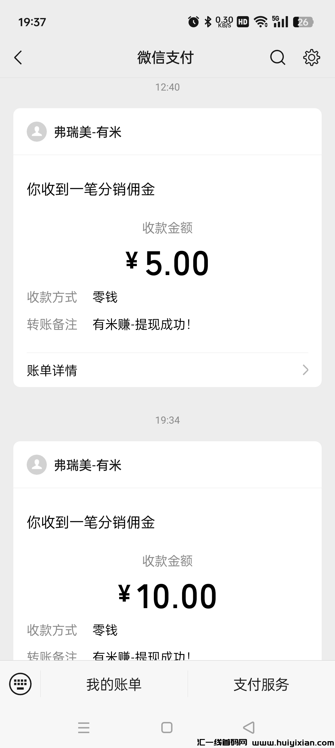 78b81478b120240718193818