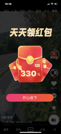 8月全新0撸广告大盘,0投资0风险,0撸无限代高回报-汇一线首码网
