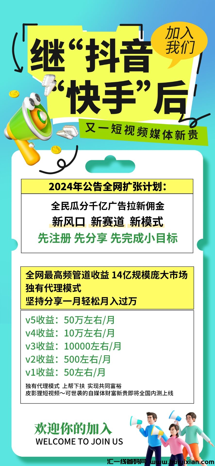 84f662370820240725221654