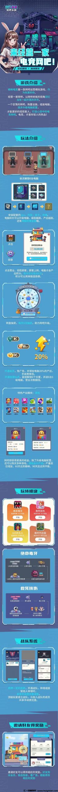 蜘蛛电竞，全网对接团队长-汇一线首码网
