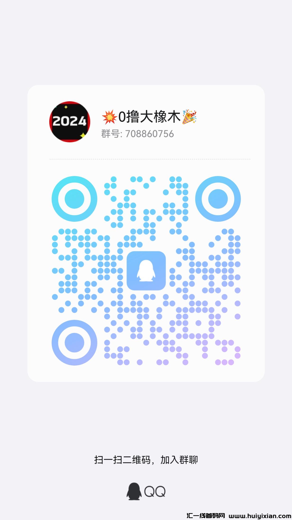 8fb4a8e90b20240714103810