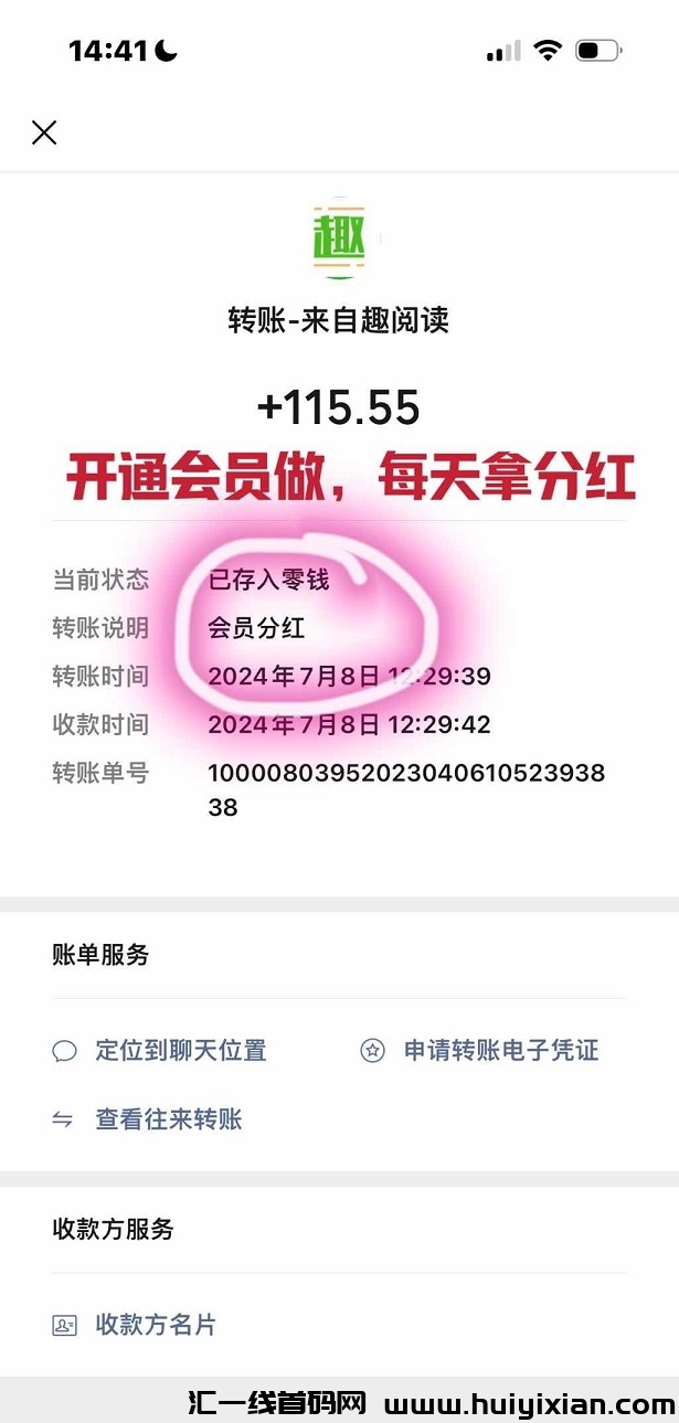97a6a33b1c20240715170351
