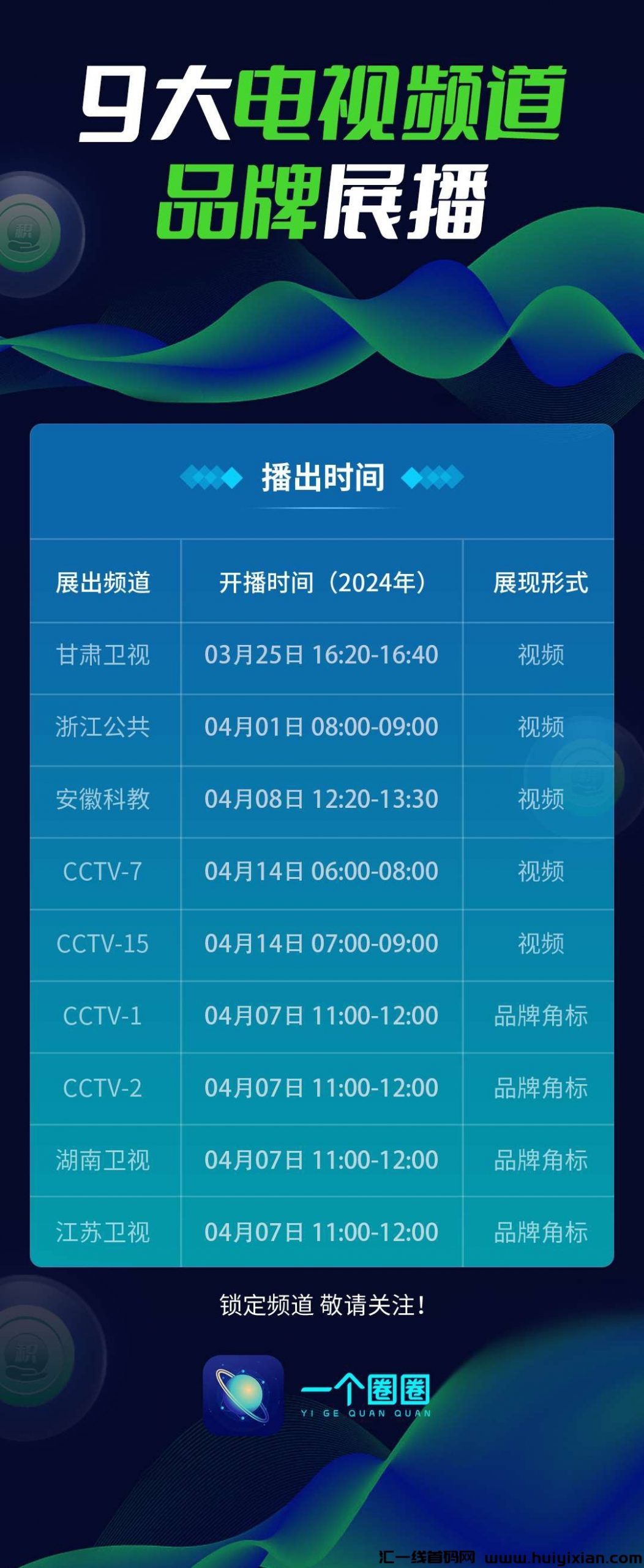 9bc584c0ed20240723111738
