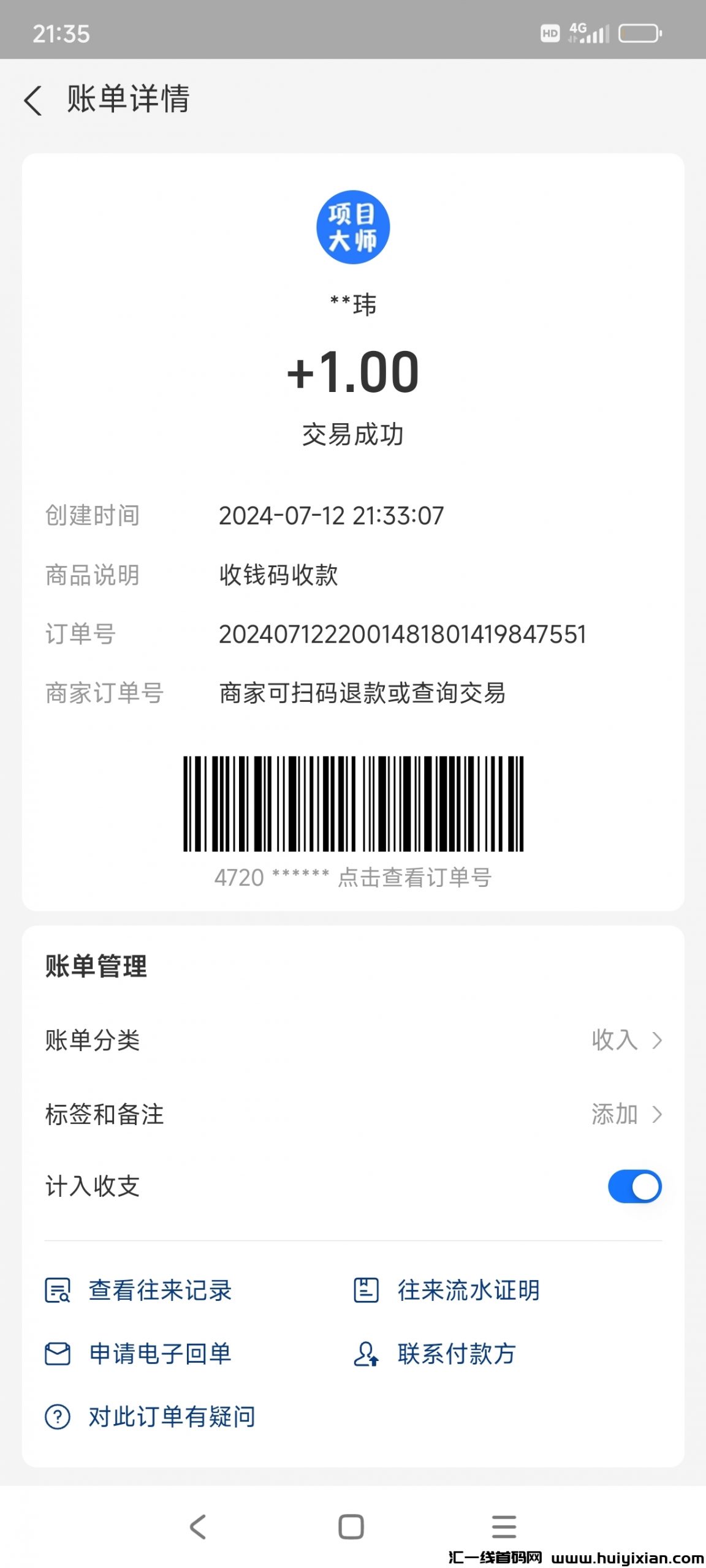 9f180ed46620240713100927