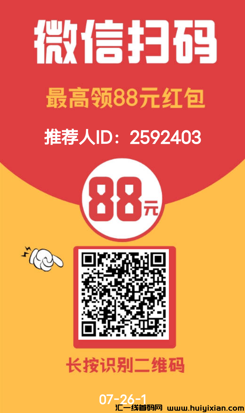 可乐读书，首码零撸阅读赚钱新平台，特给力，签到赚，阅读赚！-汇一线首码网
