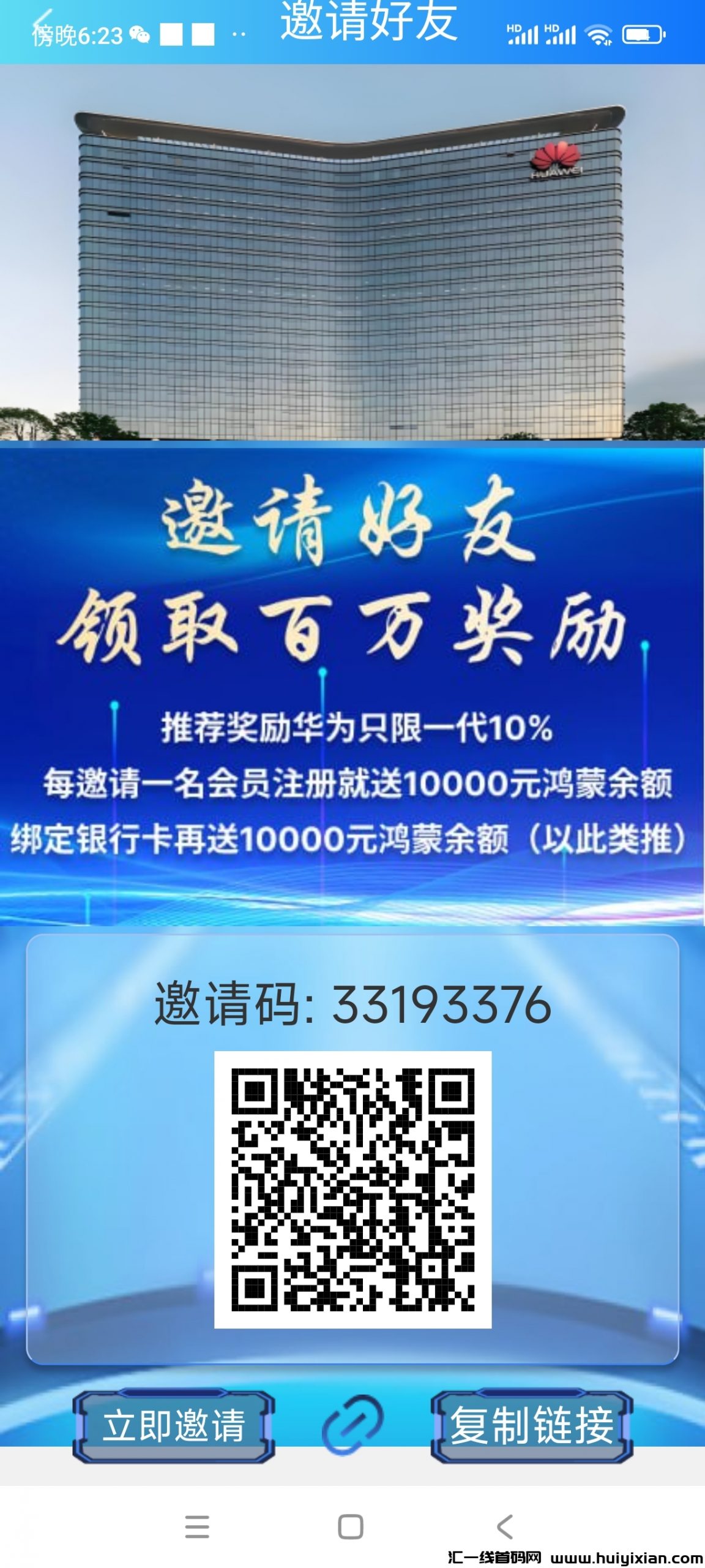 2024年最新的项目概念股-汇一线首码网