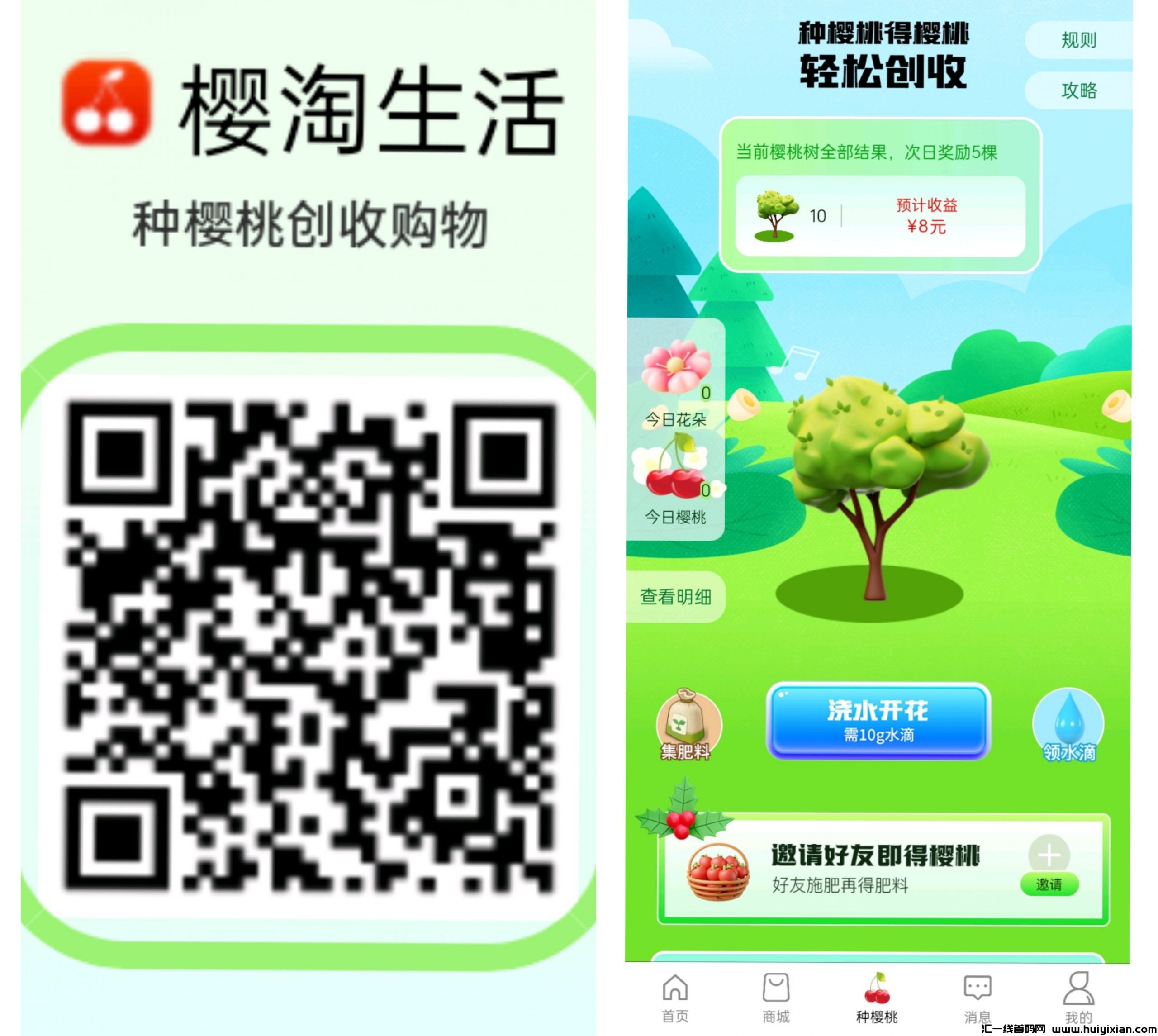 樱桃生活,零撸刚出一秒-汇一线首码网