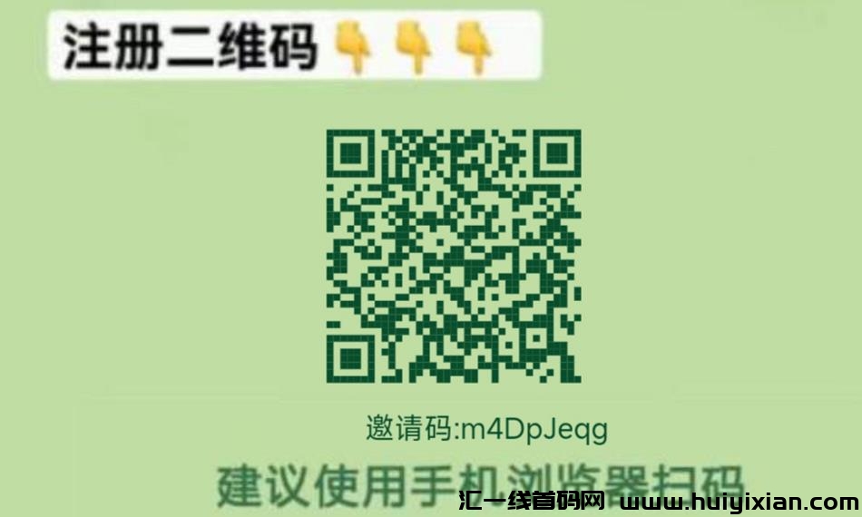 GPC绿色环境保护项目火热开启:引领环保新潮流,超越趣步迈向绿色财富自由-汇一线首码网