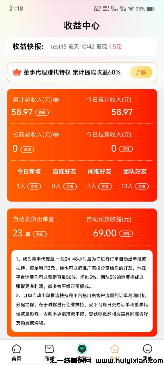 baddec684b20240702132401