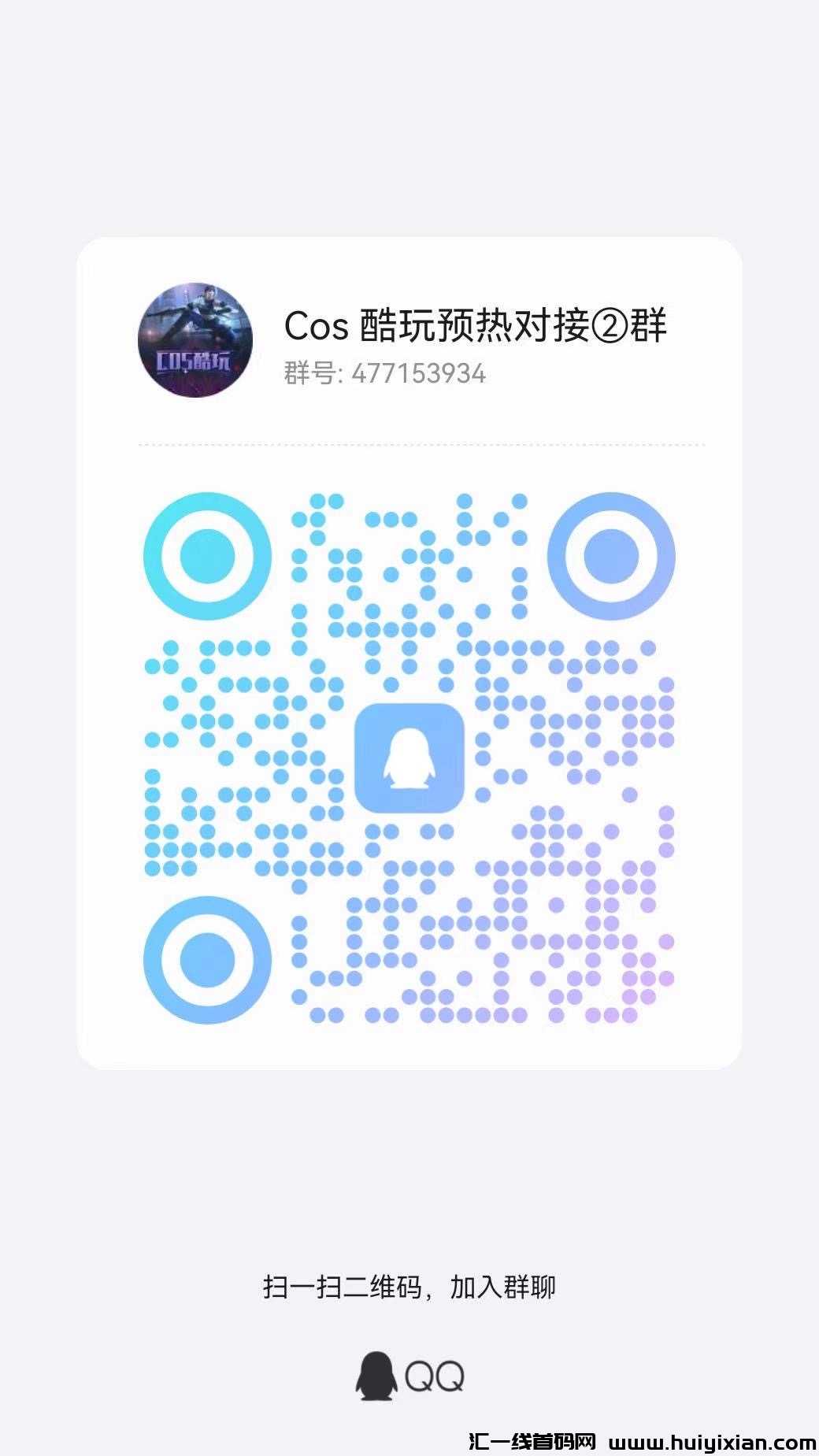 be5043deee20240721161649
