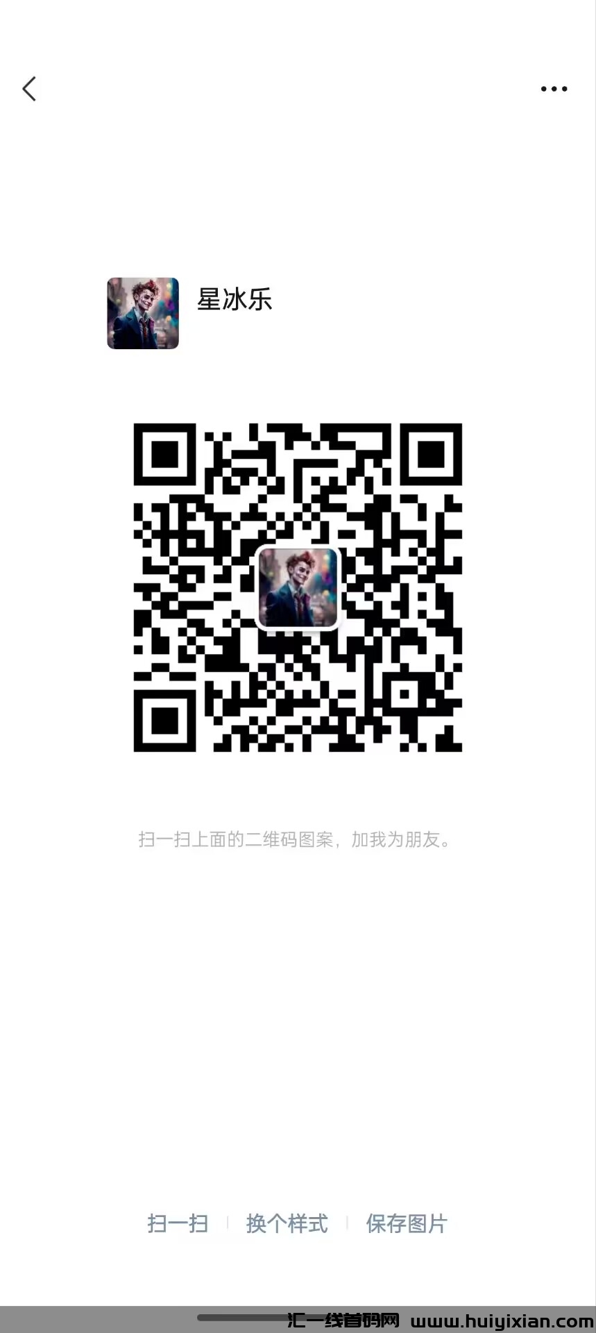 图片[3]-2024最新游戏项目操作项目，招募团队散户！-汇一线首码网