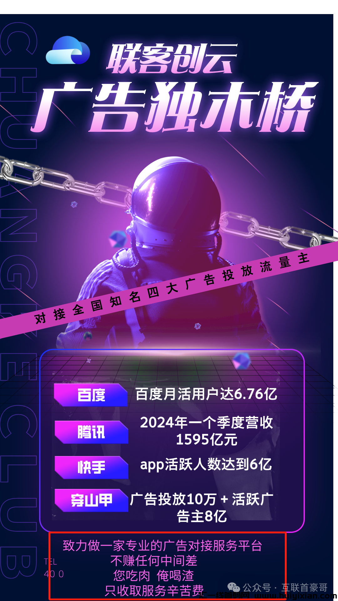 c60ff3720f20240709154707