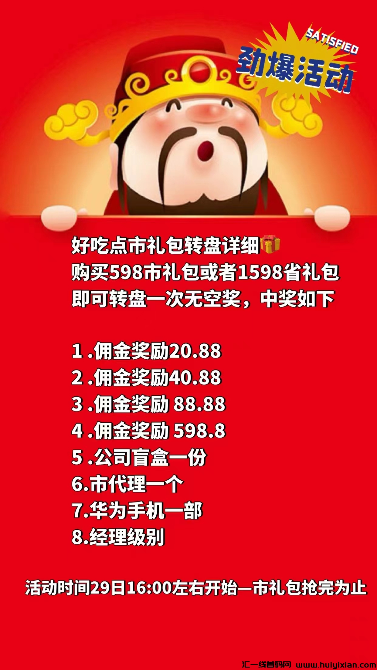 c8fb68099420240730093956