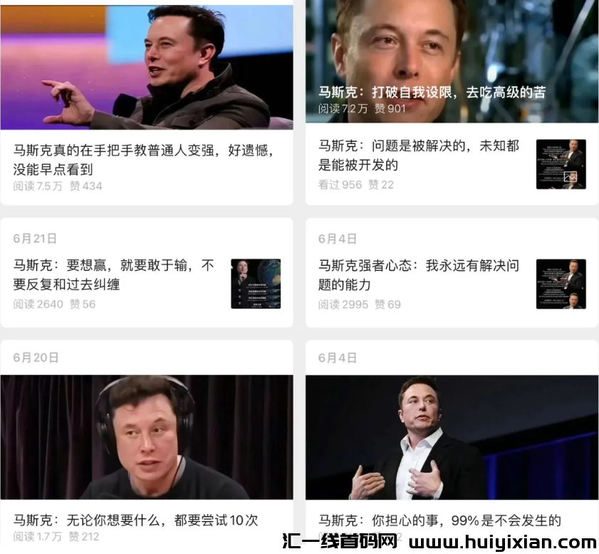 迷茫普通人借势搞钱,如何达到销售10W+赚人生中的100万!-汇一线首码网